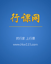 李老师培训讲师